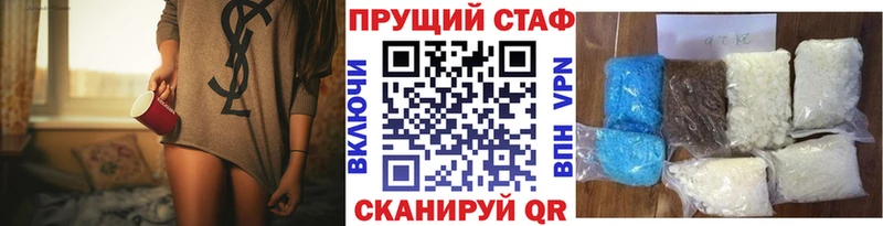 Купить Каннабис  А ПВП  ГАШИШ  Мефедрон  Железногорск