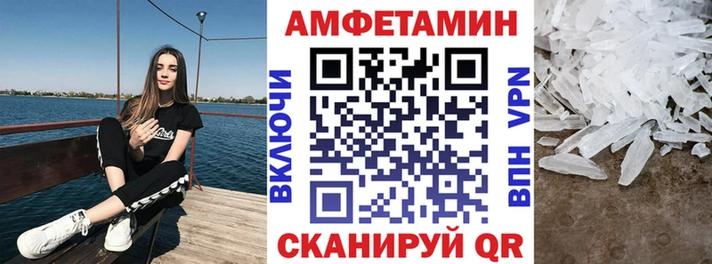 Купить  Железногорск  АМФЕТАМИН 98% 