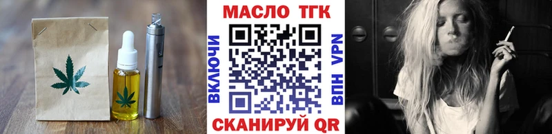 Купить закладки  Железногорск  Печенье с ТГК марихуана 