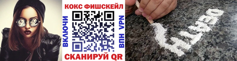 Купить  Железногорск  Cocaine 98% 