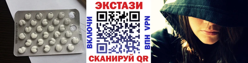 Купить закладки  Железногорск  Ecstasy ешки 