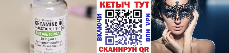 Купить  Железногорск  КЕТАМИН ketamine 