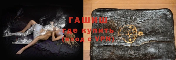 альфа пвп VHQ Бугульма