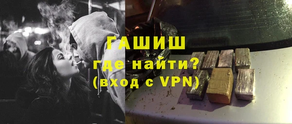 дурь Бронницы