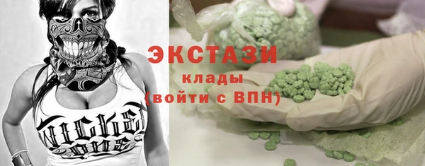 альфа пвп VHQ Бугульма