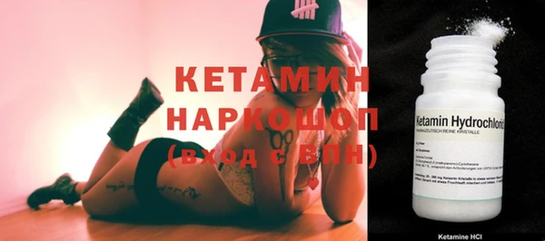 альфа пвп VHQ Бугульма