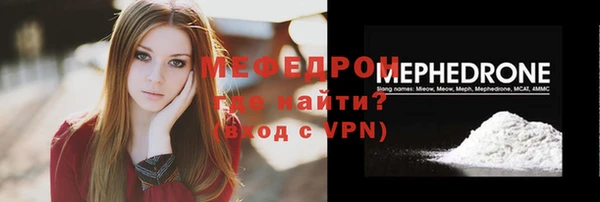 альфа пвп VHQ Бугульма