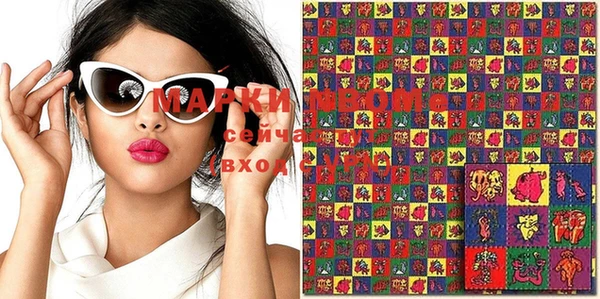 альфа пвп VHQ Бугульма