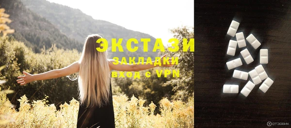 дурь Бронницы