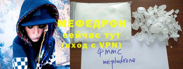 дживик Бородино