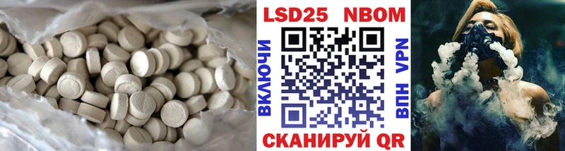 Лсд 25 экстази ecstasy  Купить  Железногорск 