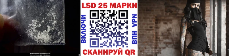 LSD-25 экстази ecstasy Железногорск