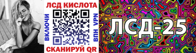 Марки 25I-NBOMe 1500мкг  Купить где  Железногорск 